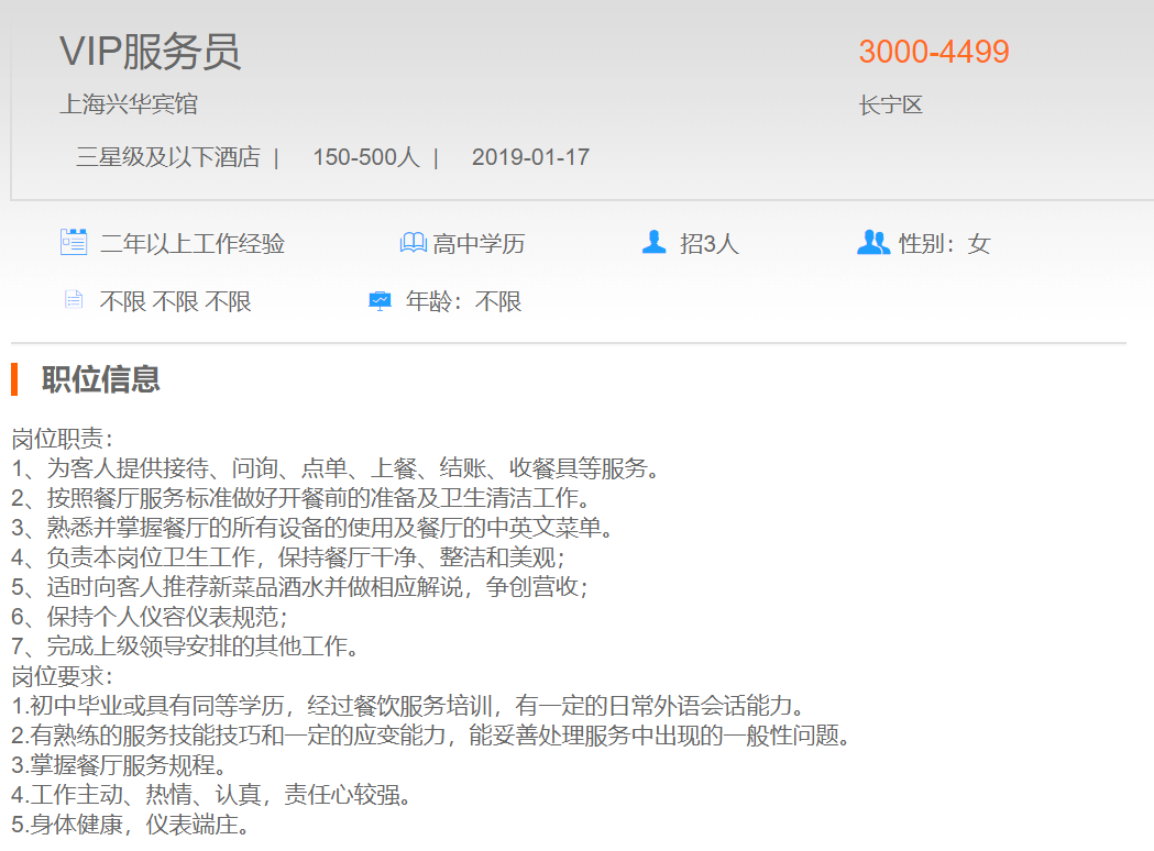 中国·金沙js5588(股份)有限公司-Official website